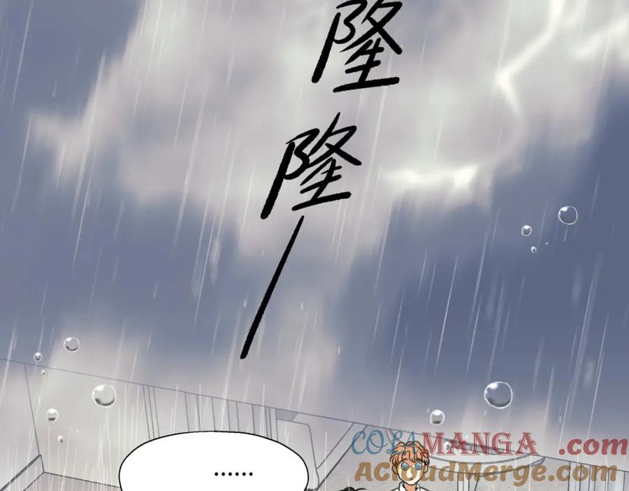 阳生小雪 - 28 只夸我 - 第25张图