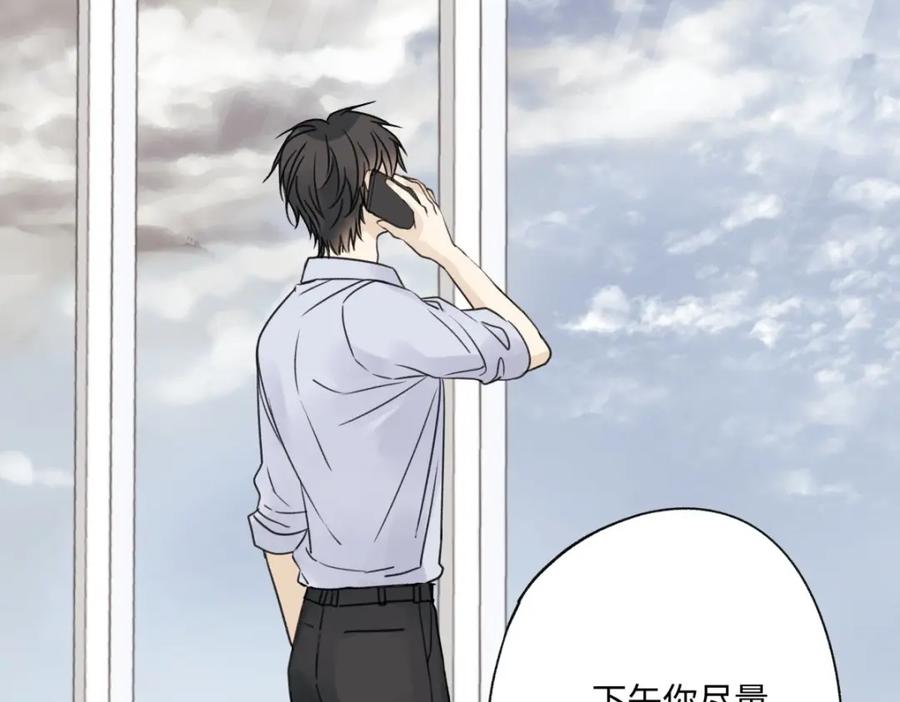 阳生小雪 - 28 只夸我 - 第11张图