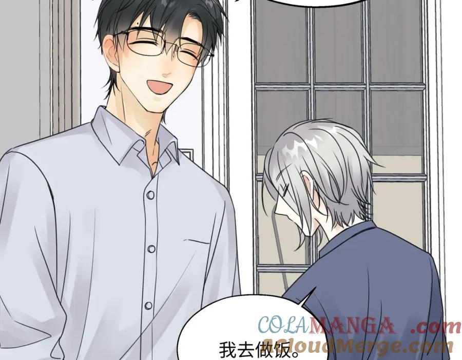 阳生小雪 - 28 只夸我 - 第29张图