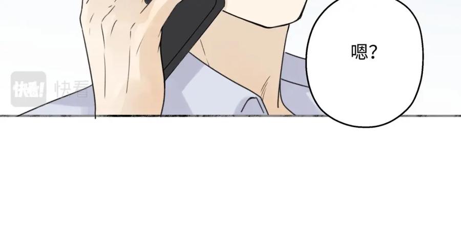 阳生小雪 - 28 只夸我 - 第14张图