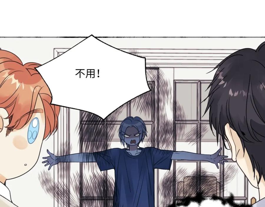 阳生小雪 - 28 只夸我 - 第34张图