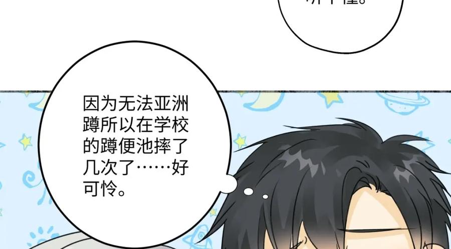 阳生小雪 - 28 只夸我 - 第18张图