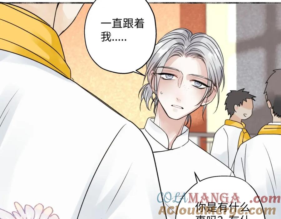 阳生小雪 - 28 只夸我 - 第5张图