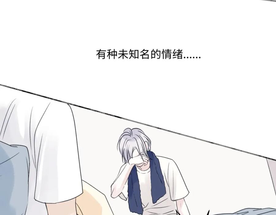 阳生小雪 - 28 只夸我 - 第91张图