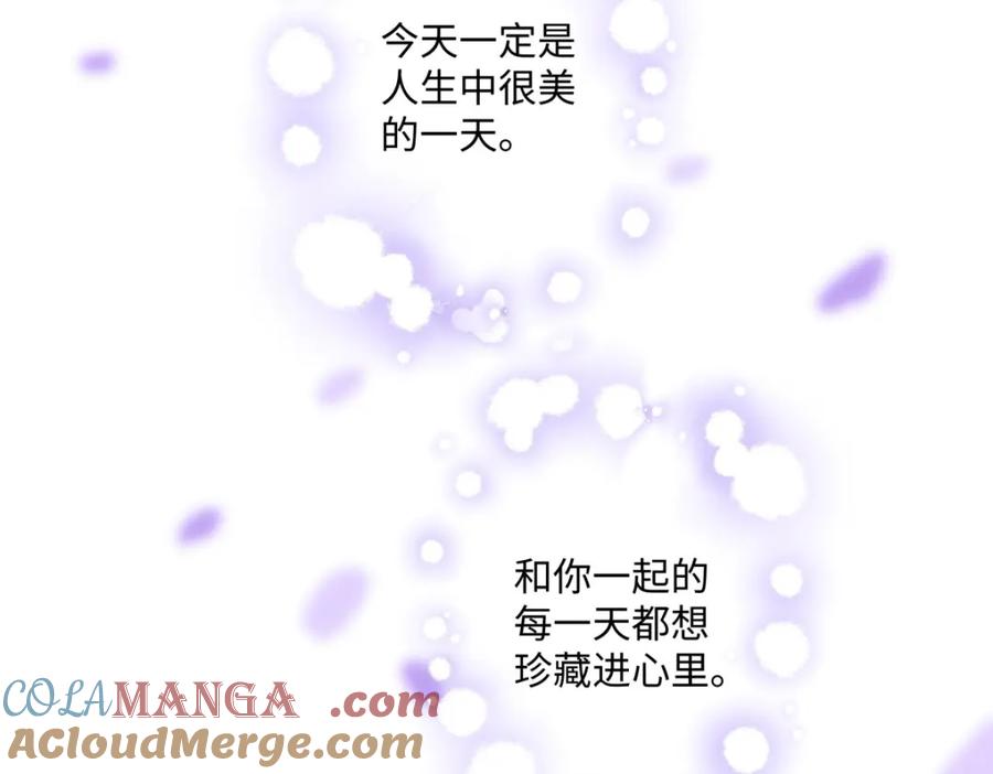 阳生小雪 - 29 你才是我的天使 - 第94张图