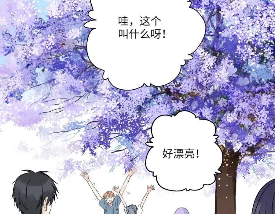 阳生小雪 - 29 你才是我的天使 - 第65张图