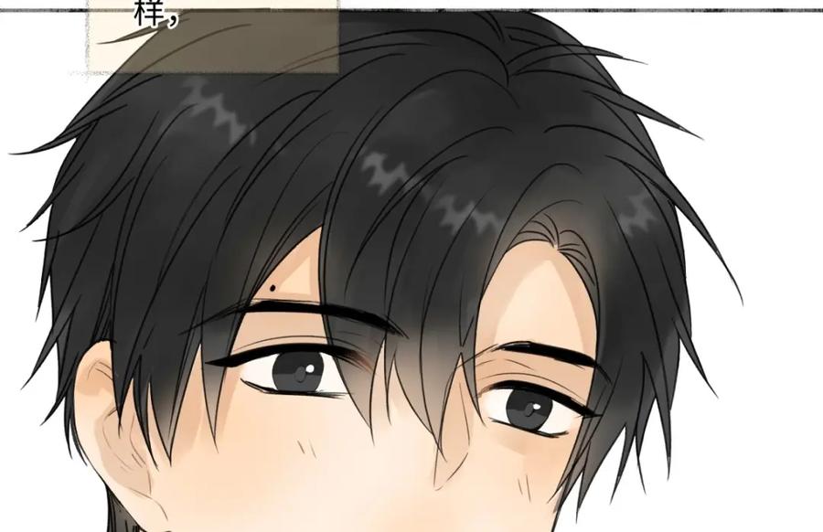 阳生小雪 - 29 你才是我的天使 - 第8张图