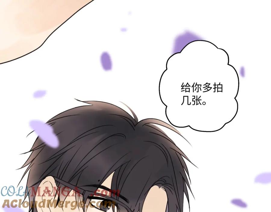 阳生小雪 - 29 你才是我的天使 - 第88张图