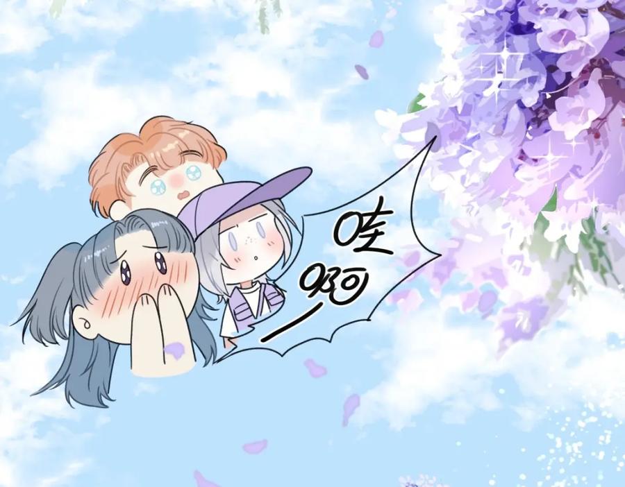 阳生小雪 - 29 你才是我的天使 - 第63张图