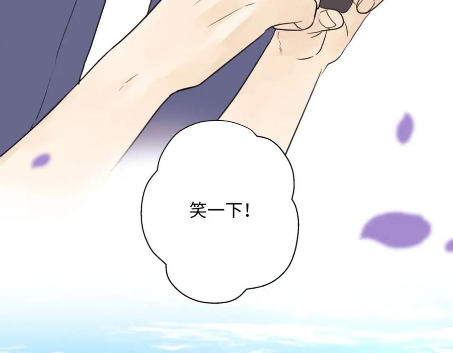 阳生小雪 - 29 你才是我的天使 - 第90张图