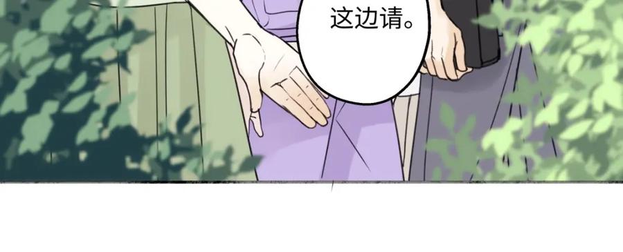 阳生小雪 - 29 你才是我的天使 - 第60张图