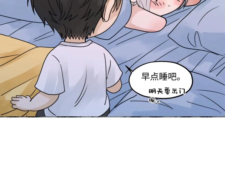 阳生小雪 - 29 你才是我的天使 - 第26张图