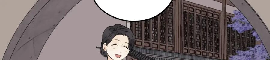 阳生小雪 - 29 你才是我的天使 - 第54张图