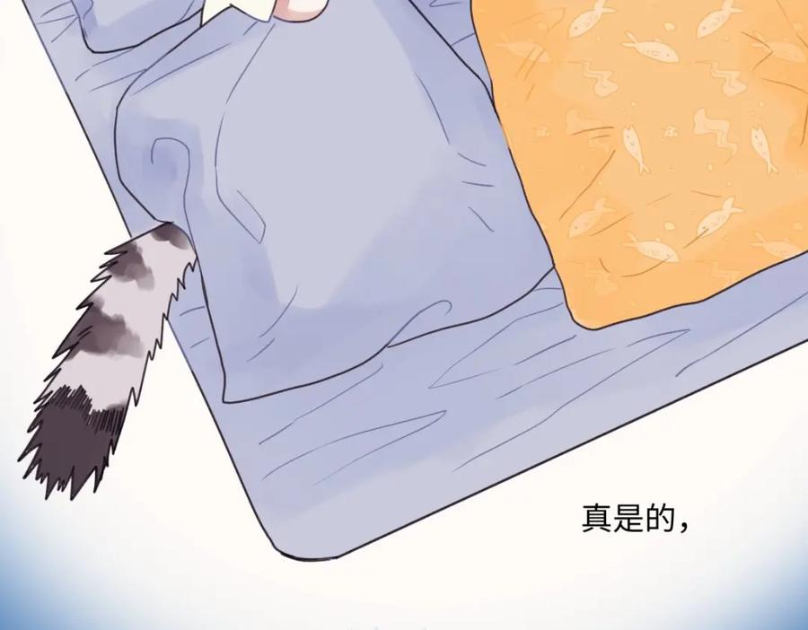 阳生小雪 - 29 你才是我的天使 - 第41张图