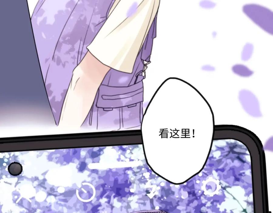 阳生小雪 - 29 你才是我的天使 - 第84张图