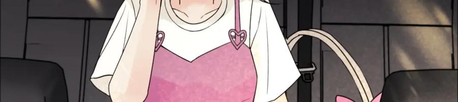 阳生小雪 - 29 你才是我的天使 - 第45张图