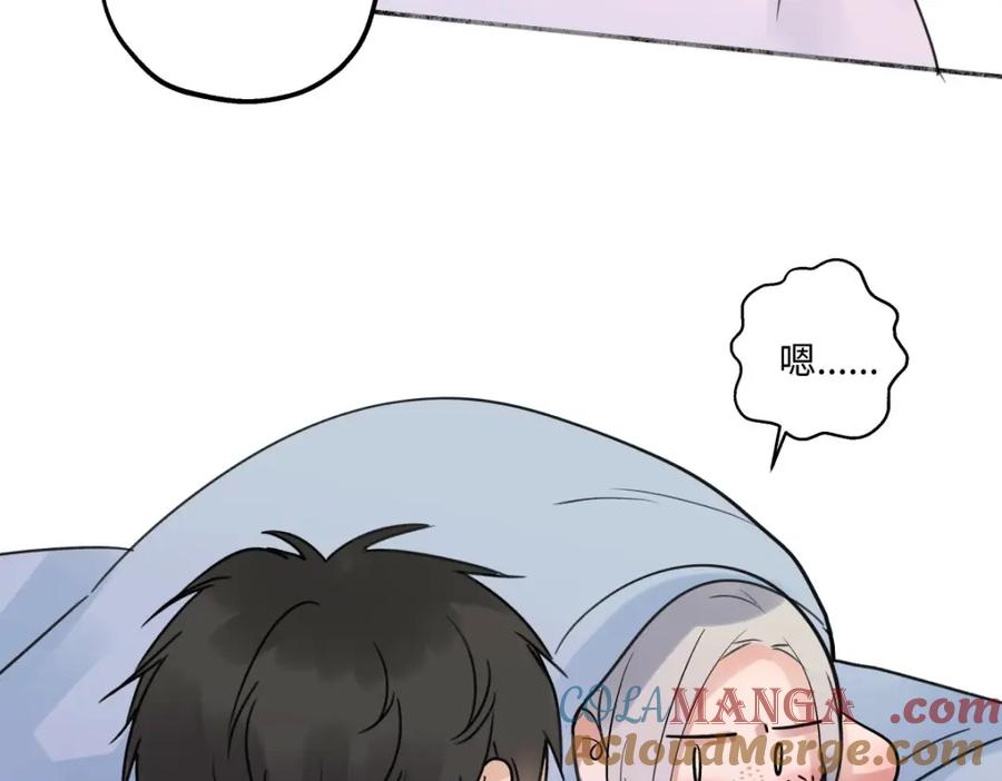 阳生小雪 - 29 你才是我的天使 - 第25张图