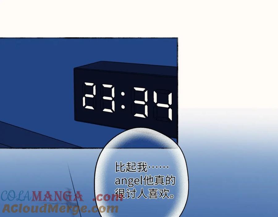 阳生小雪 - 29 你才是我的天使 - 第28张图