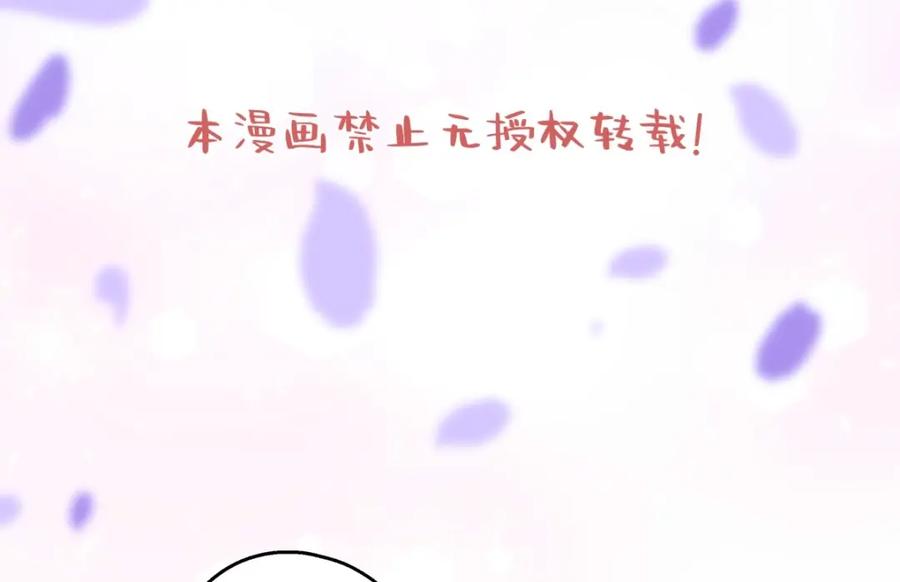 阳生小雪 - 29 你才是我的天使 - 第2张图