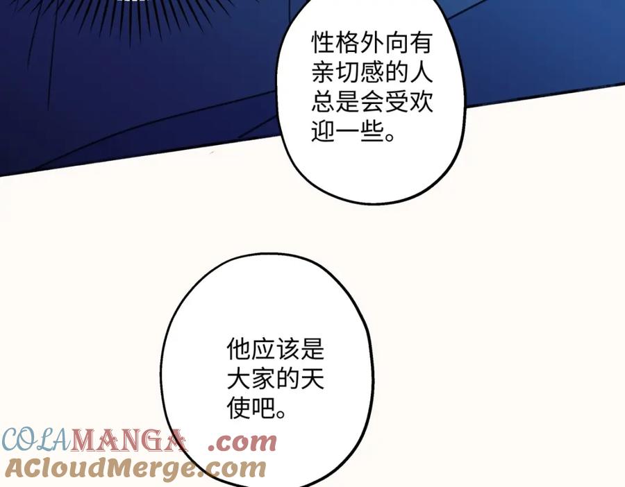 阳生小雪 - 29 你才是我的天使 - 第34张图