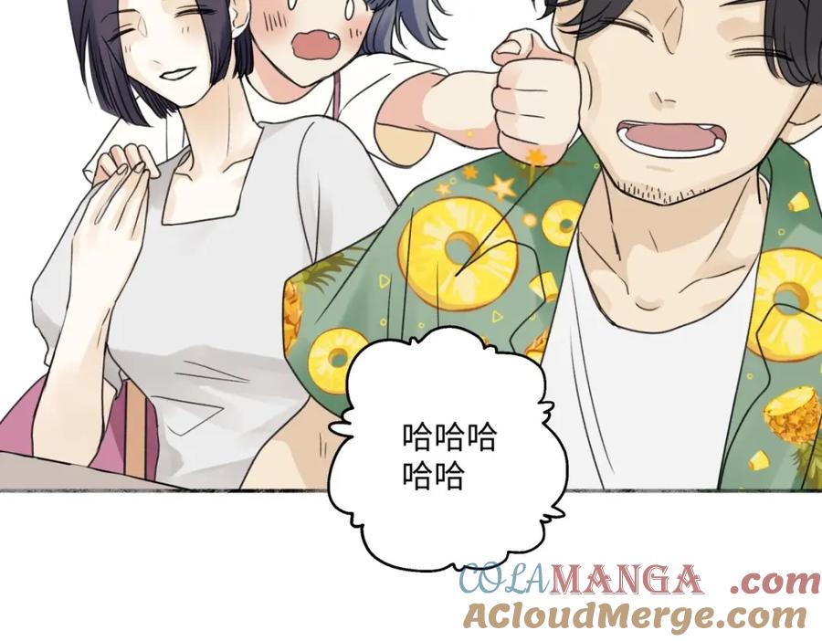 阳生小雪 - 30 随园 - 第58张图