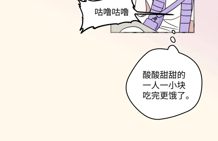 阳生小雪 - 30 随园 - 第38张图