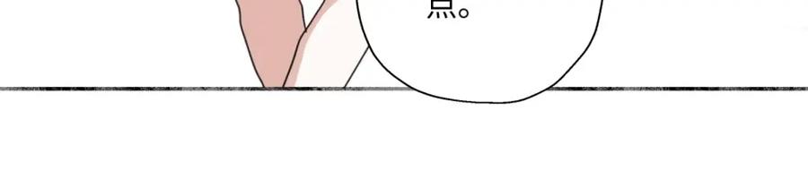 阳生小雪 - 30 随园 - 第74张图