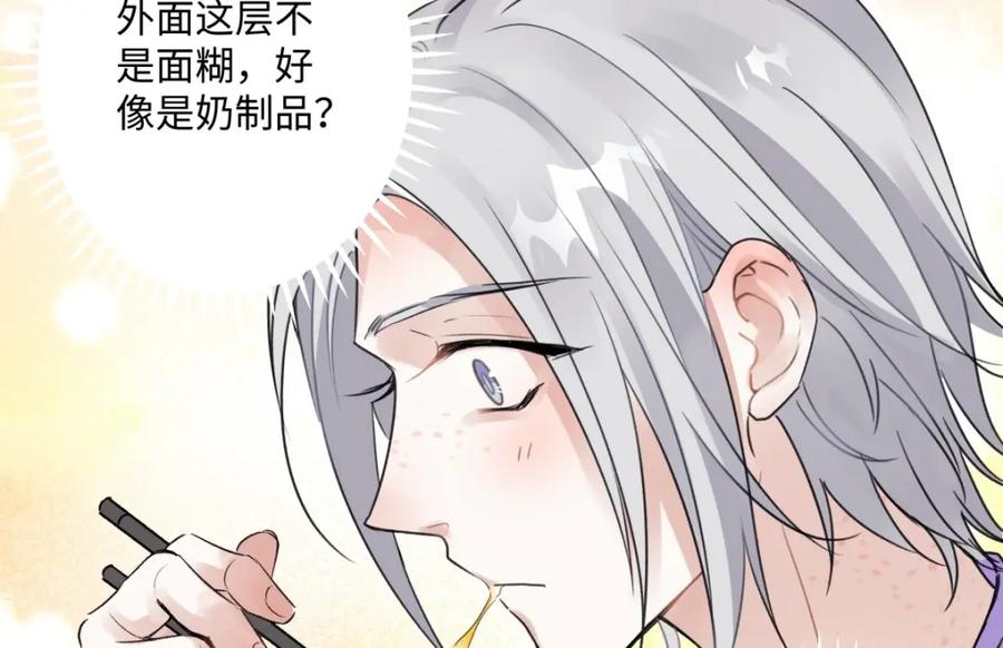 阳生小雪 - 30 随园 - 第32张图