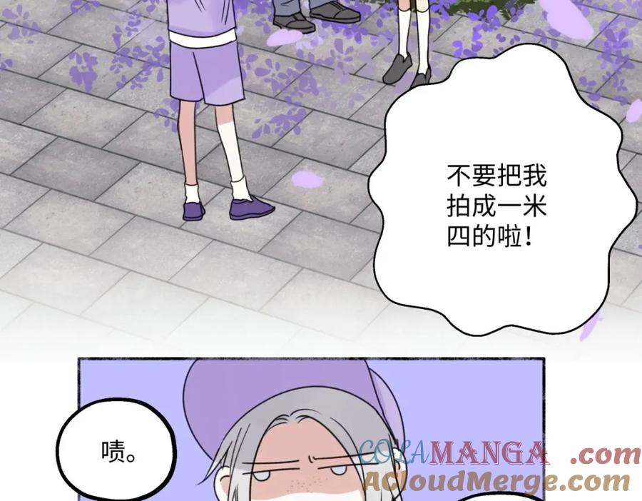 阳生小雪 - 30 随园 - 第70张图