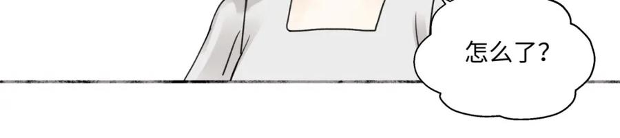 阳生小雪 - 30 随园 - 第9张图