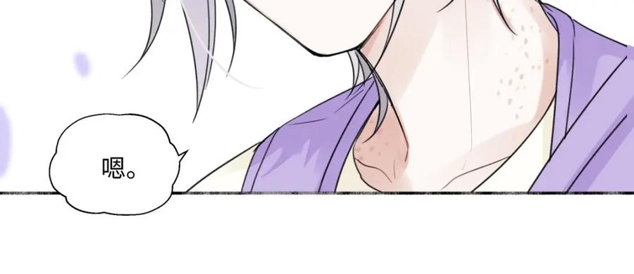 阳生小雪 - 30 随园 - 第24张图