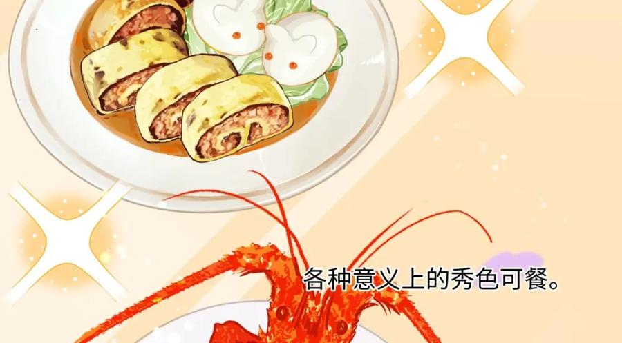 阳生小雪 - 30 随园 - 第44张图