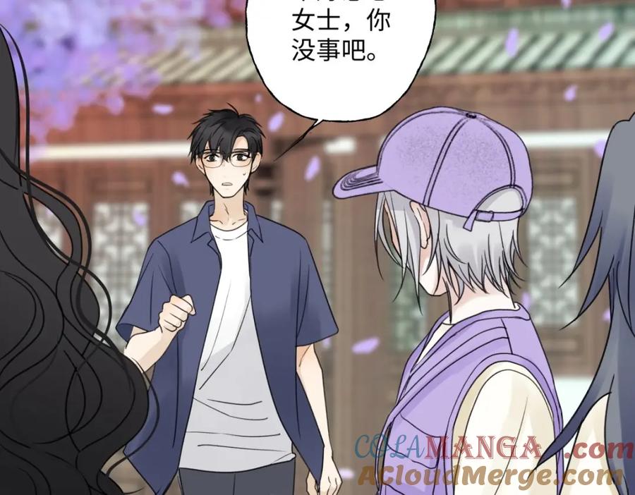 阳生小雪 - 30 随园 - 第82张图