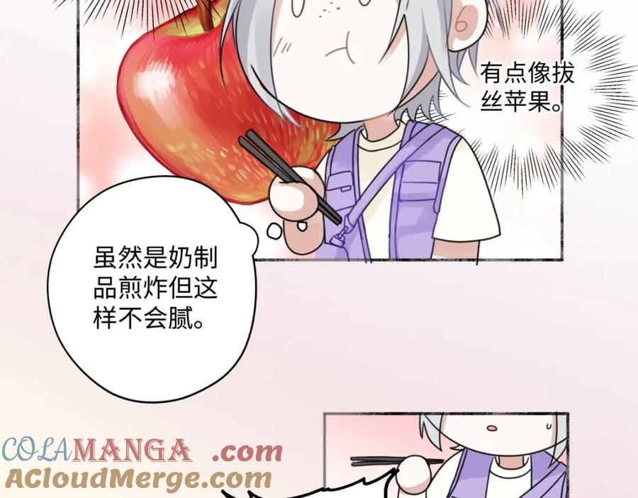 阳生小雪 - 30 随园 - 第37张图