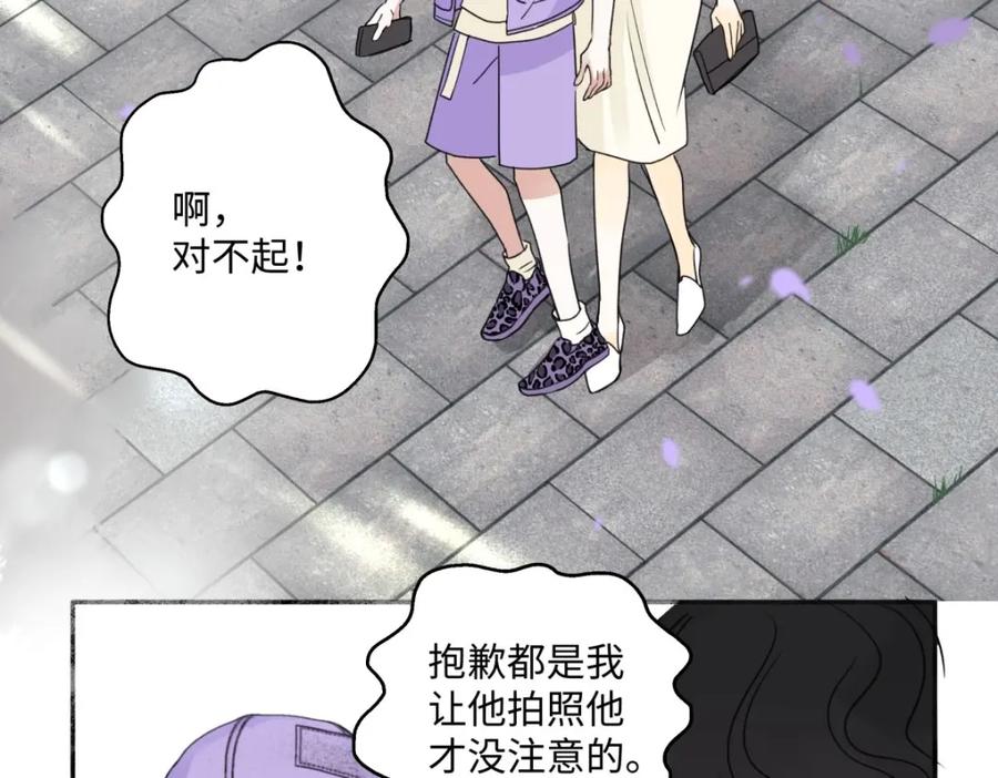 阳生小雪 - 30 随园 - 第78张图