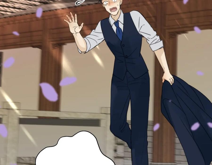 阳生小雪 - 30 随园 - 第90张图