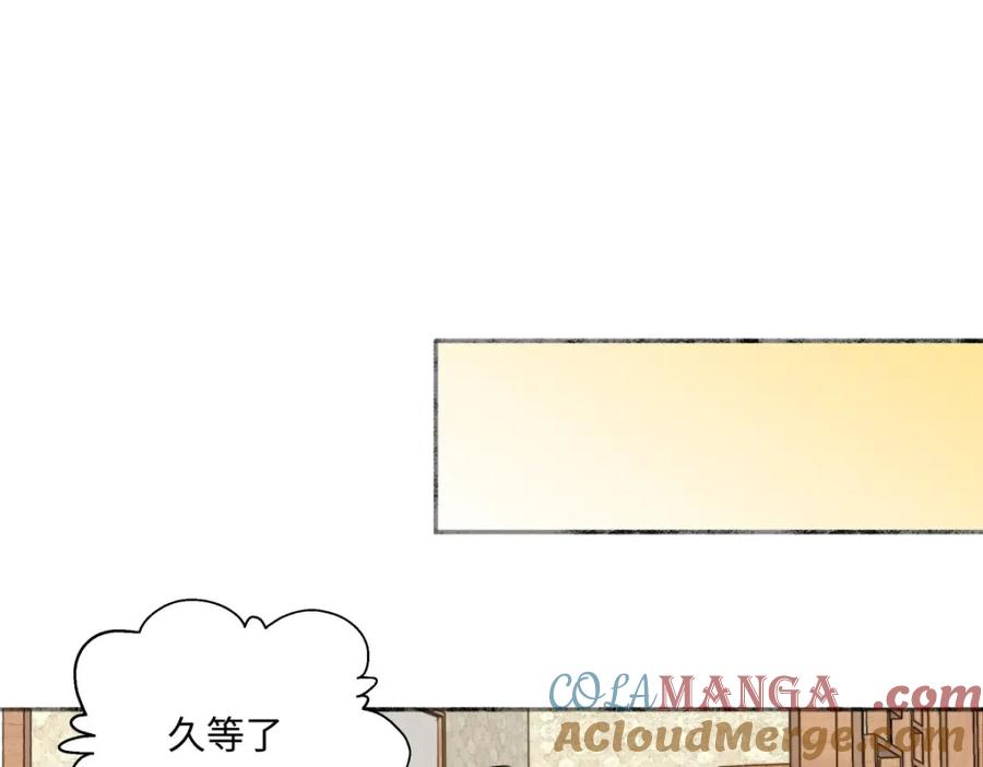 阳生小雪 - 30 随园 - 第25张图