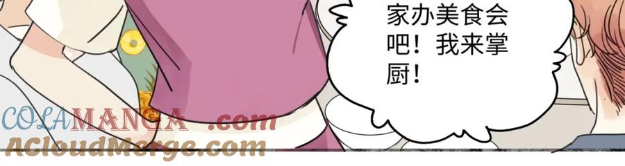 阳生小雪 - 30 随园 - 第55张图