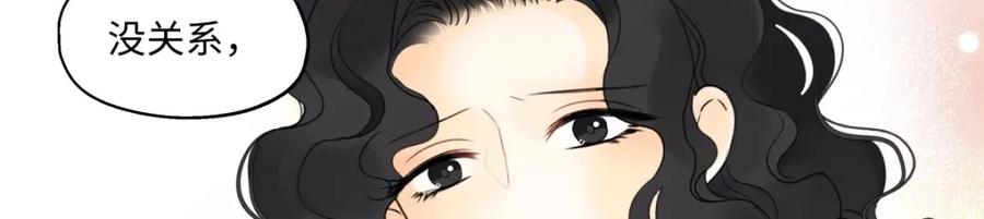 阳生小雪 - 30 随园 - 第80张图