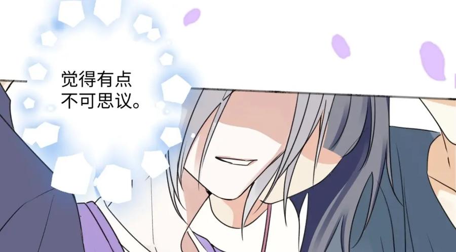 阳生小雪 - 30 随园 - 第65张图