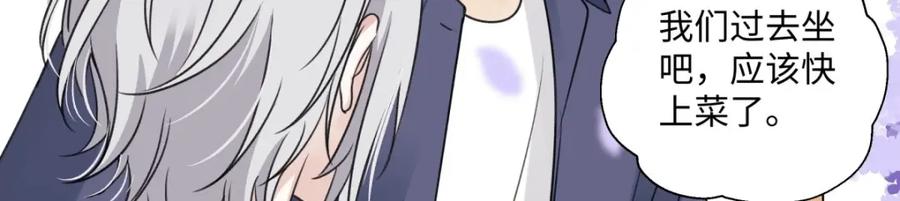 阳生小雪 - 30 随园 - 第21张图