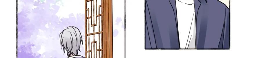 阳生小雪 - 30 随园 - 第18张图