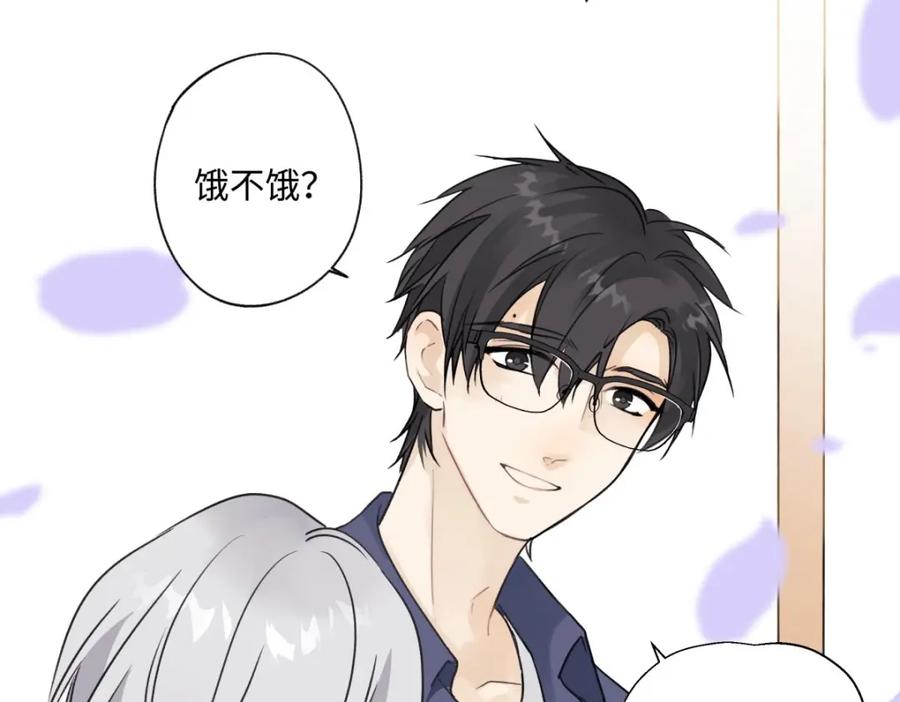 阳生小雪 - 30 随园 - 第20张图