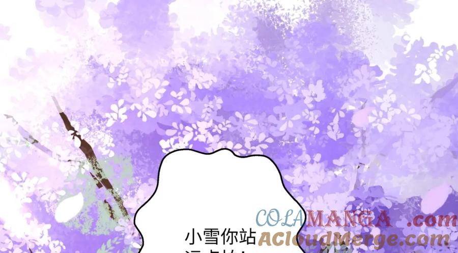 阳生小雪 - 30 随园 - 第67张图