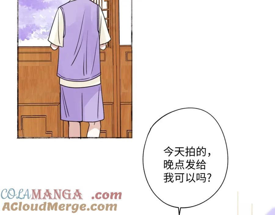 阳生小雪 - 30 随园 - 第19张图