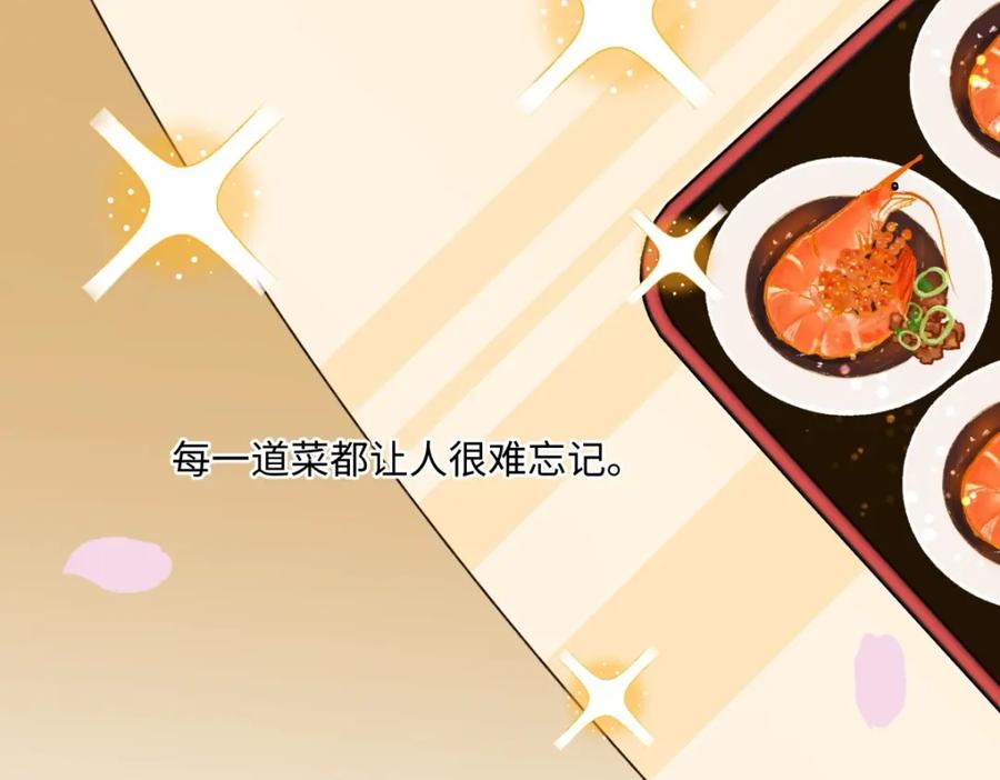 阳生小雪 - 30 随园 - 第47张图