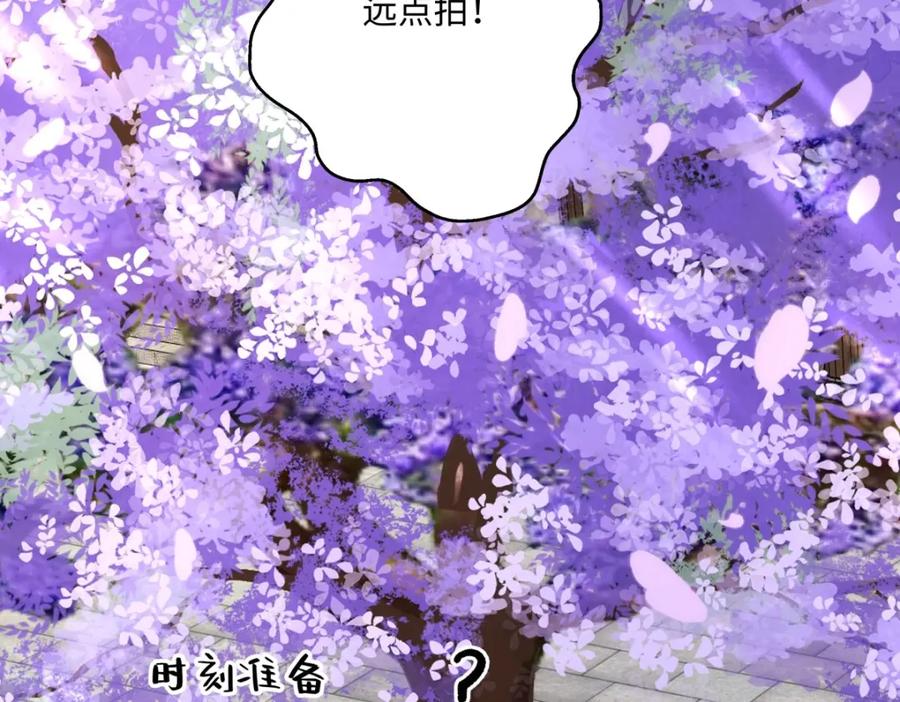 阳生小雪 - 30 随园 - 第68张图