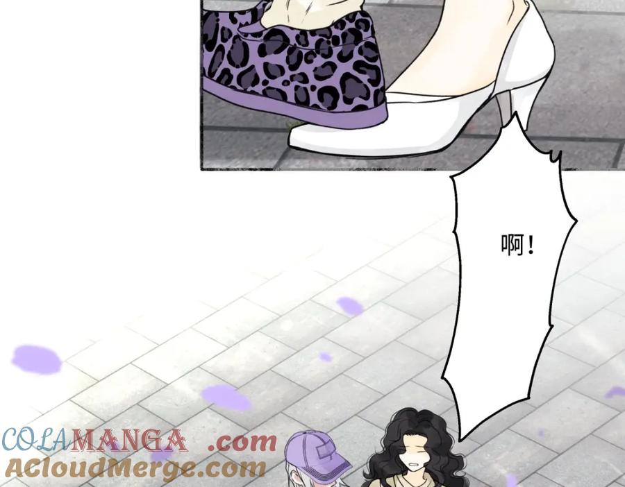 阳生小雪 - 30 随园 - 第76张图