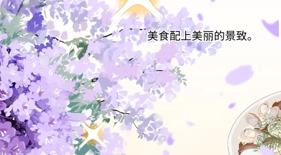 阳生小雪 - 30 随园 - 第42张图