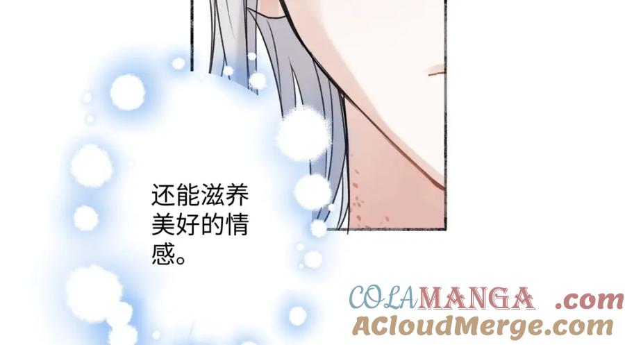 阳生小雪 - 30 随园 - 第61张图